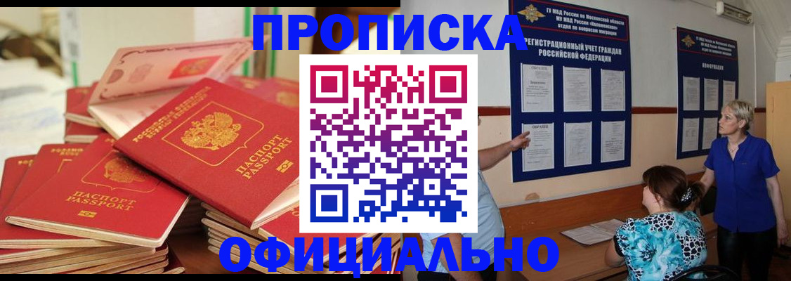 временная регистрация госуслуги в Сургуте
